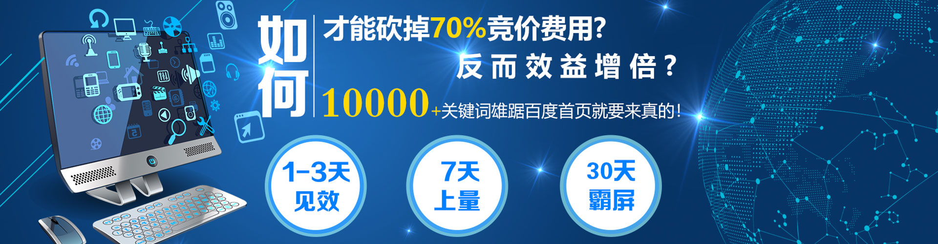 商洛信息流怎么做