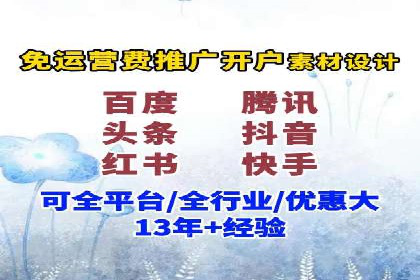 深度解析：百度推广托管的成功秘诀与经典案例