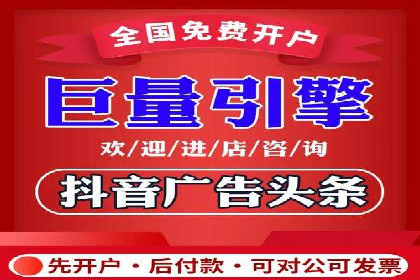 行业领先企业的SEM竞价推广策略揭秘